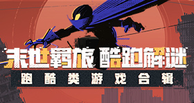 大眼音乐节现场全员开嚼